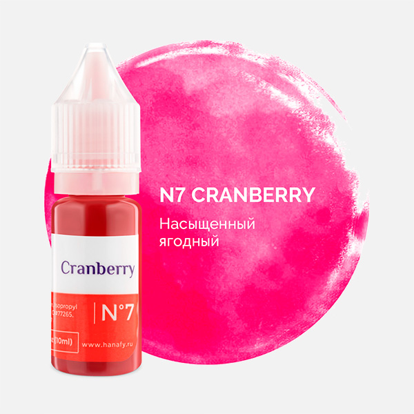 #7 Cranberry Краска Hanafy Colors