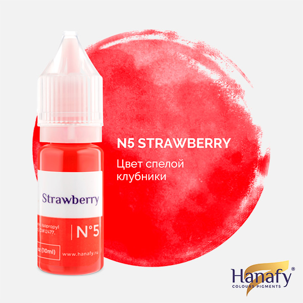 #5 Strawberry Краска Hanafy Colors